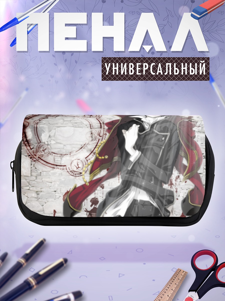 Пенал-косметичка Лелуш Ламперуж в плаще
