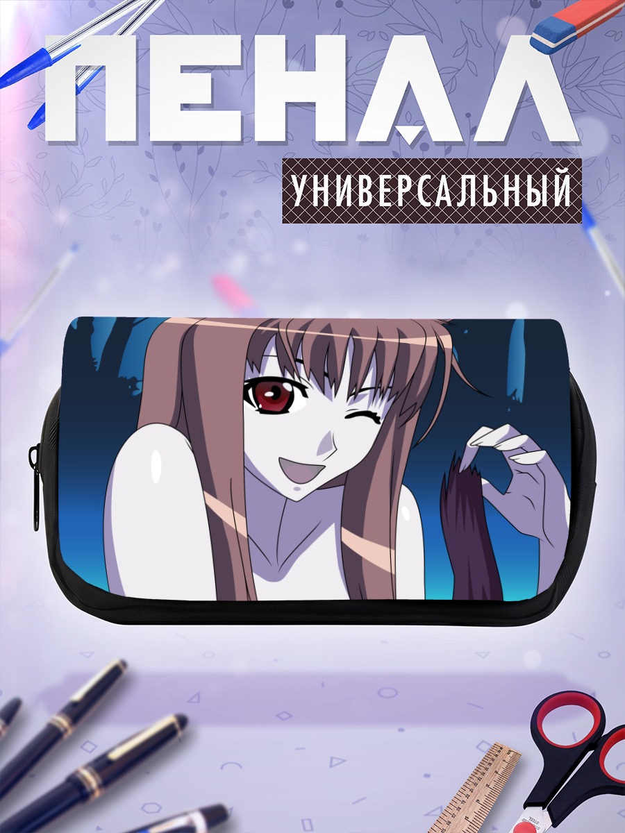 Пенал-косметичка Хоро Хоро