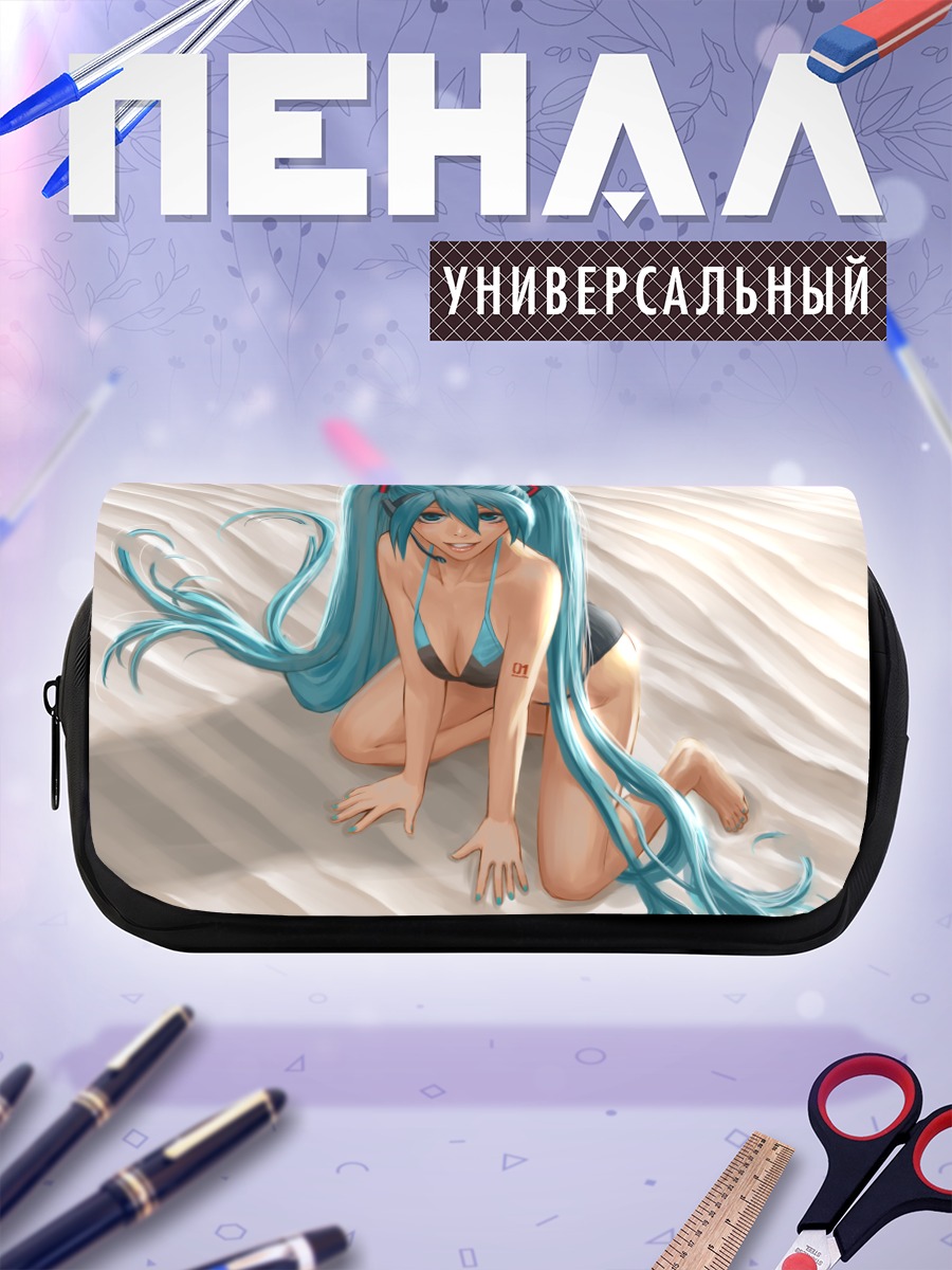 Пенал-косметичка Мику Хацунэ на пляже