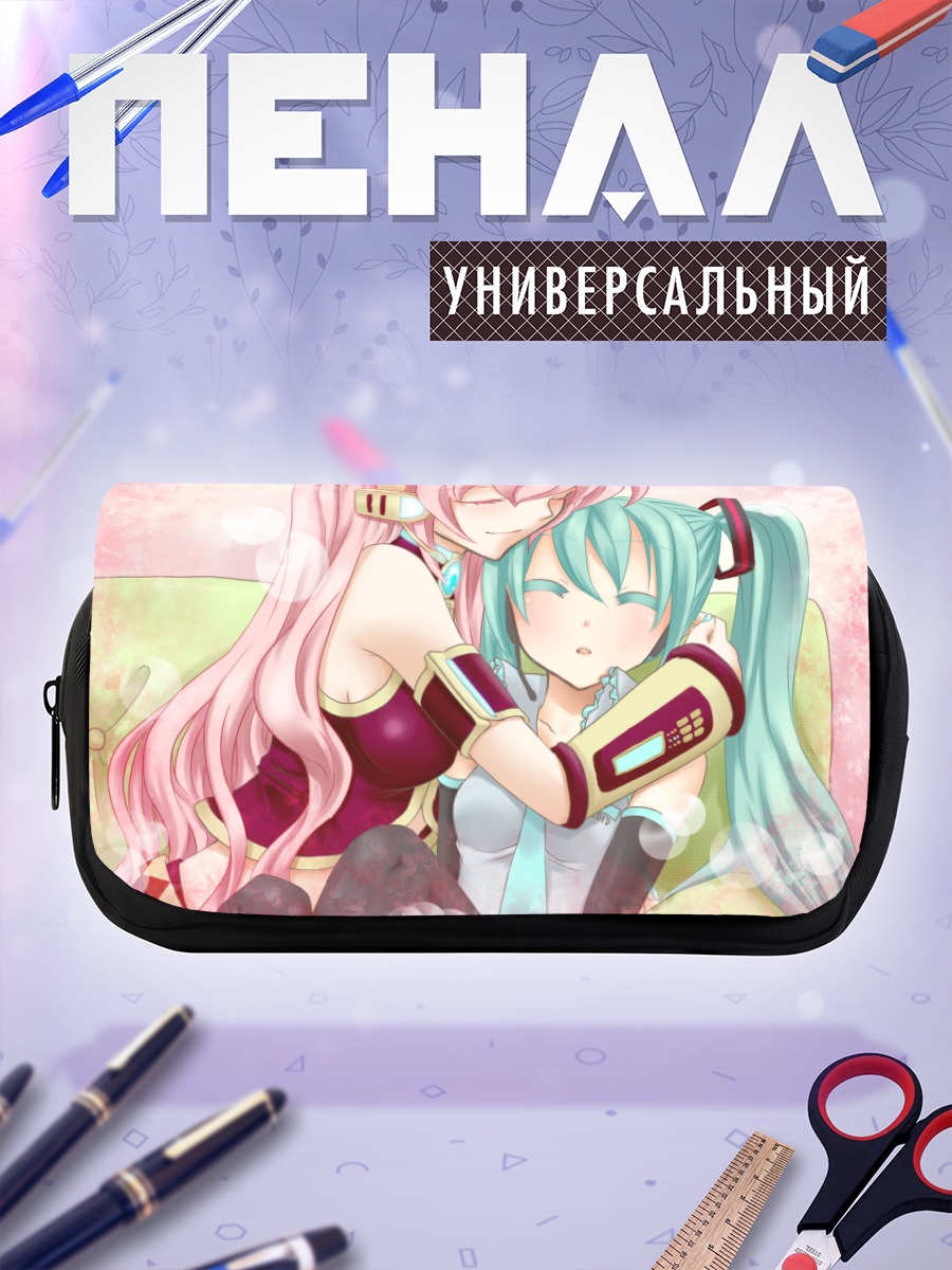 Пенал-косметичка Мику Хацунэ и Лука