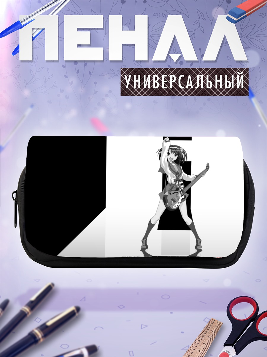 Пенал-косметичка Харухи Судзумия с гитарой