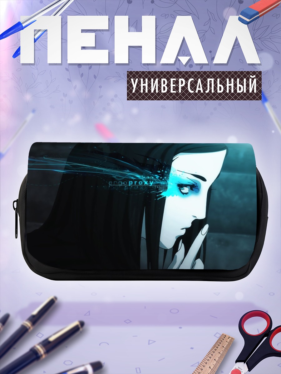 Пенал-косметичка Рил Мейер в цифрах