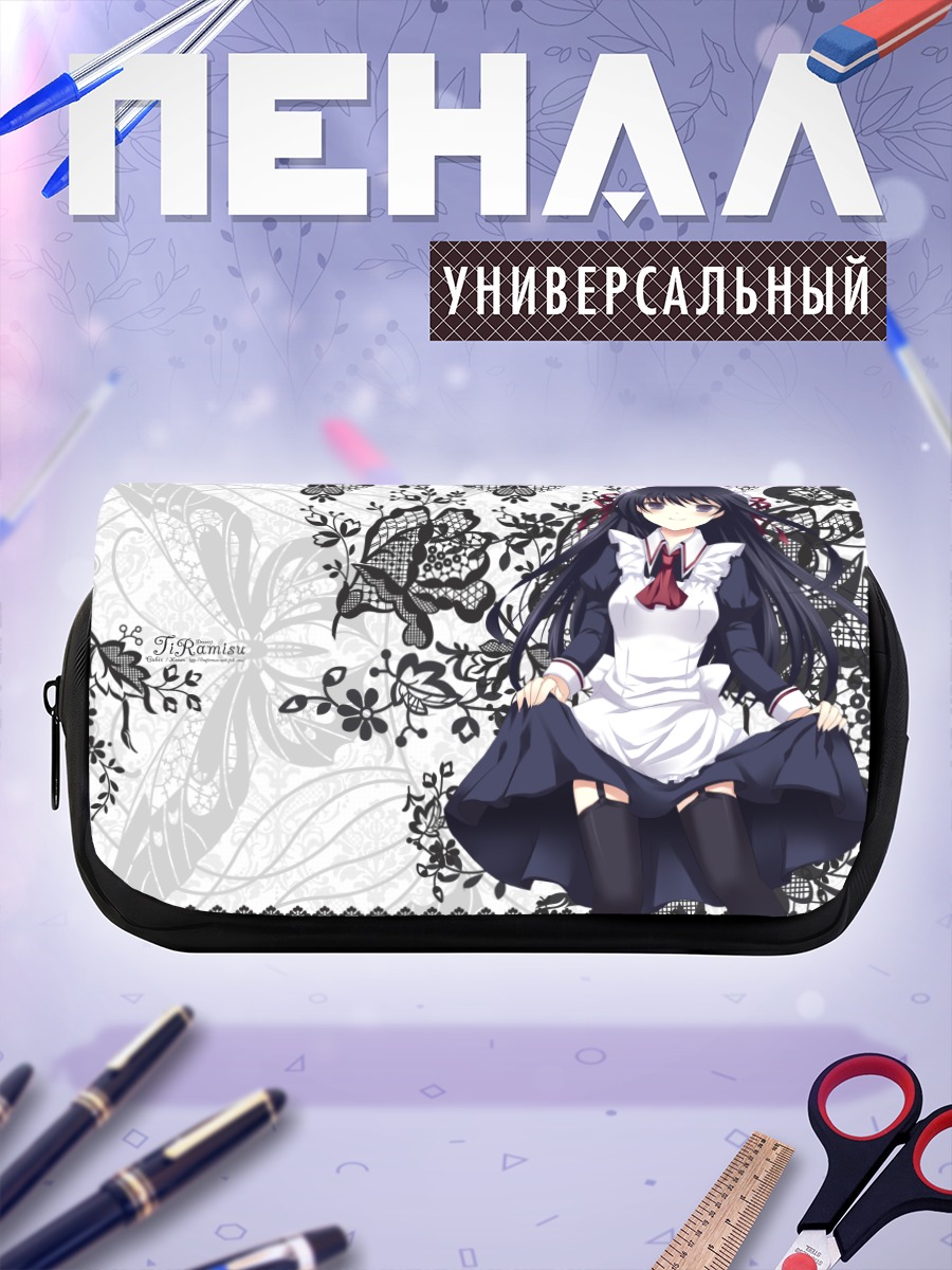 Пенал-косметичка Горничная в кружевах