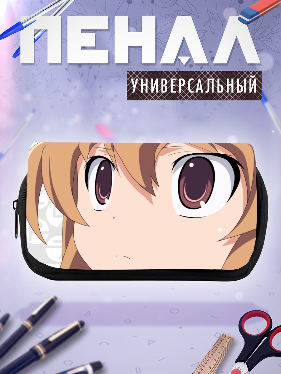 Пенал-косметичка Тайга Айсака