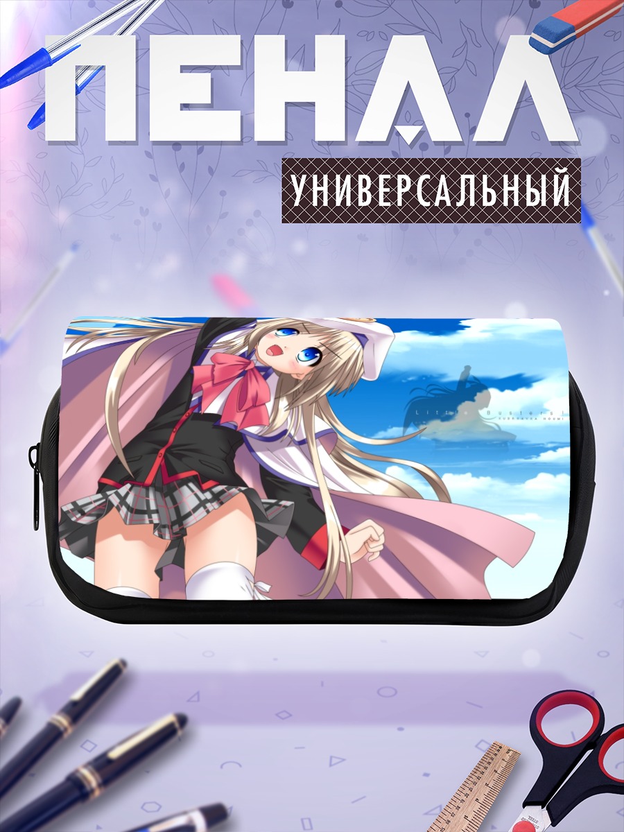 Пенал-косметичка Нуми Кудрявка в платье