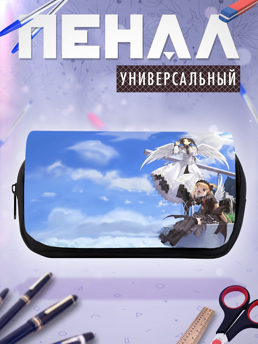 Пенал-косметичка Хинамина в облаках