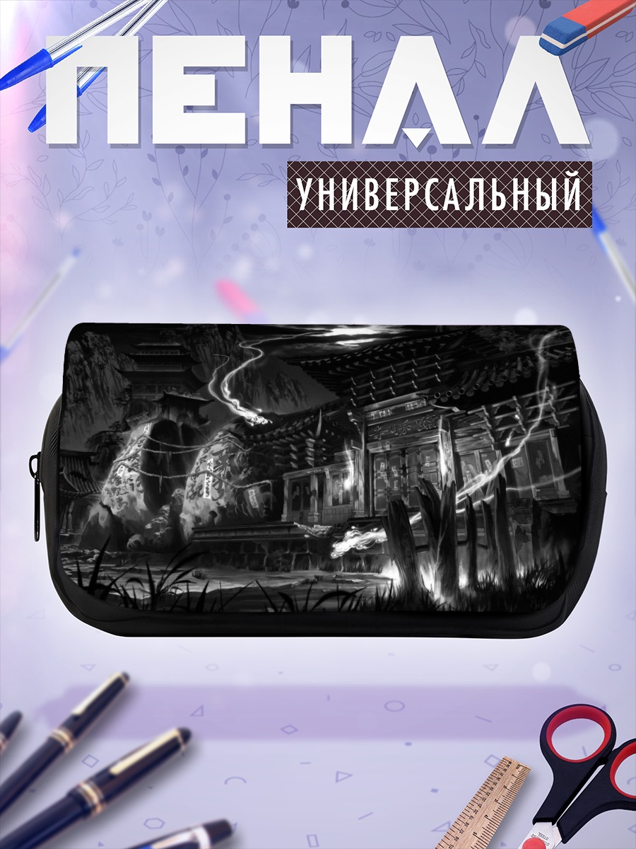 Пенал-косметичка Ночной храм в тумане