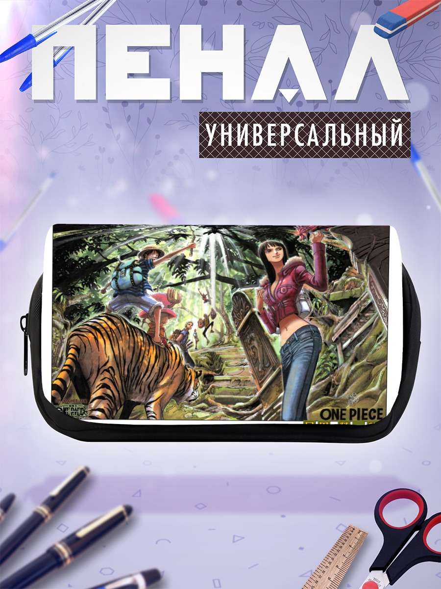 Пенал-косметичка Монки Д Луффи и команда