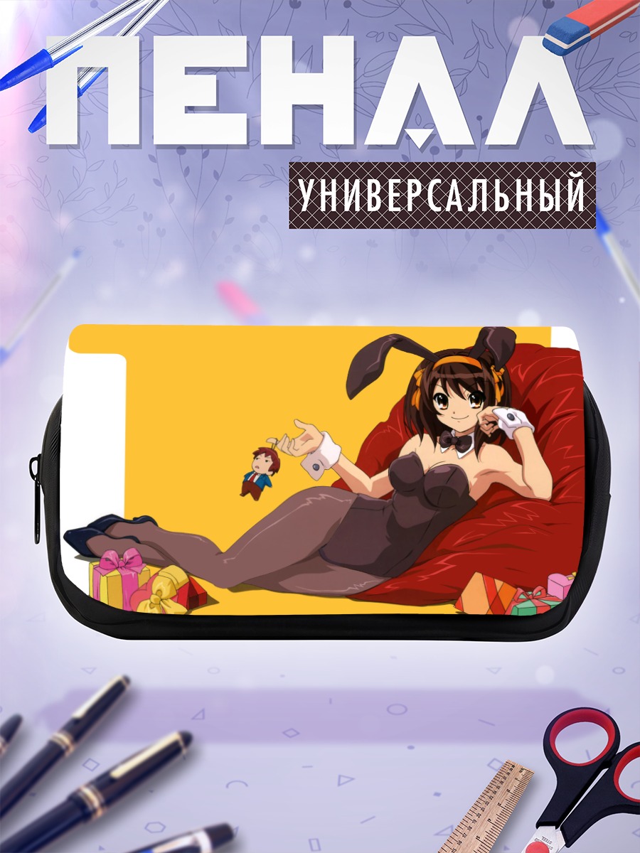 Пенал-косметичка Харухи Судзумия зайка