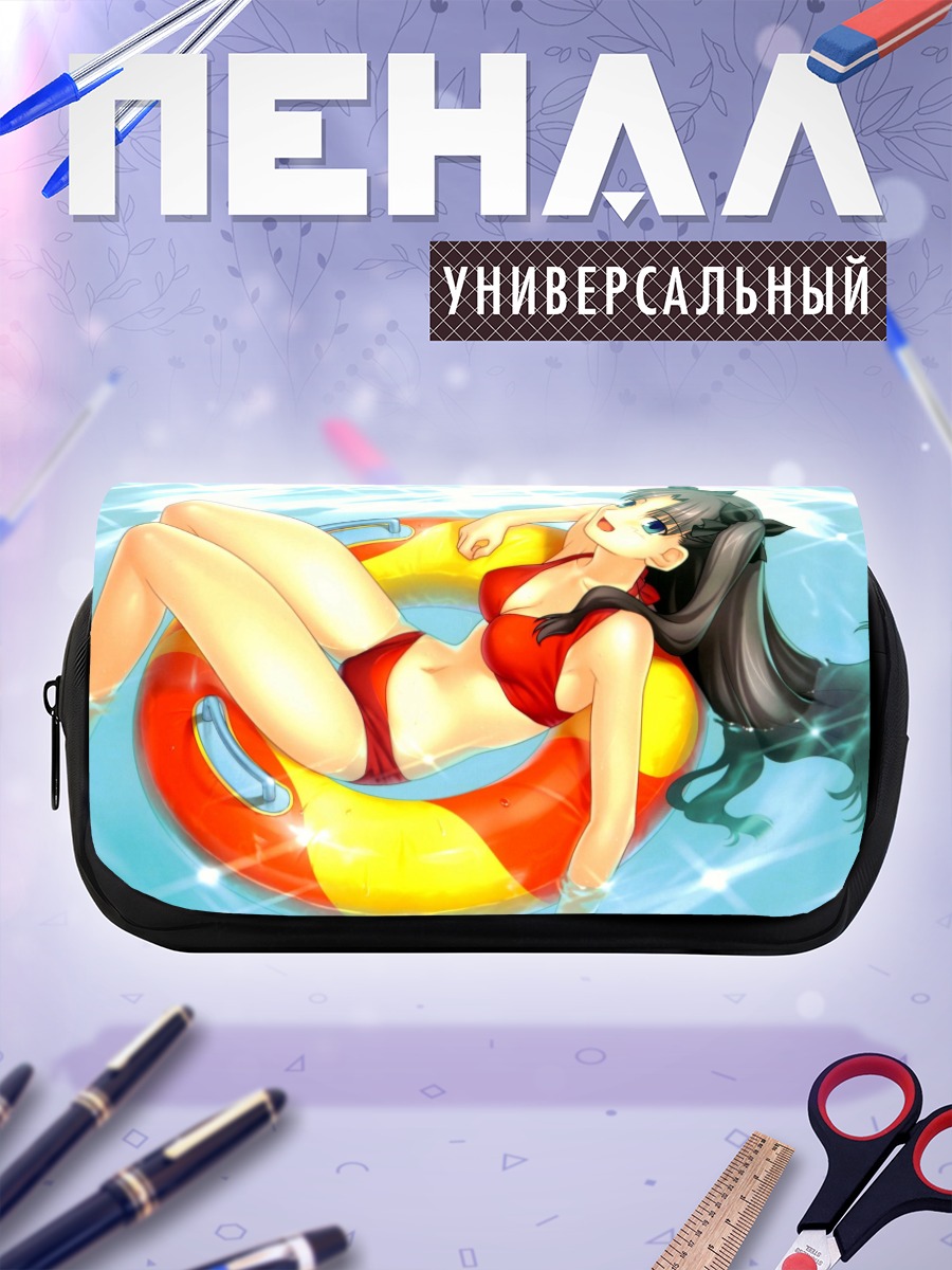 Пенал-косметичка Рин Тосака в бассейне