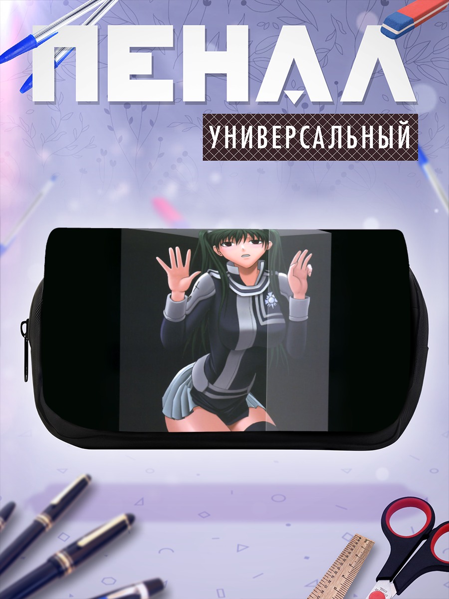 Пенал-косметичка Лена Ли в стекле