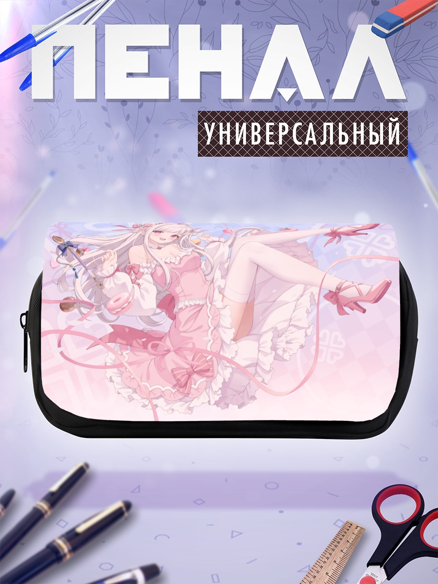 Пенал-косметичка Амакуса Фран в розовом