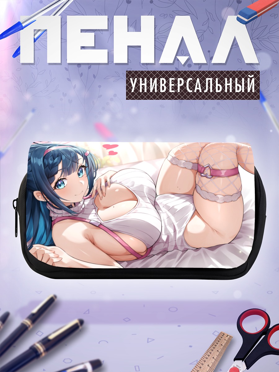 Пенал-косметичка Нене Амано в постели