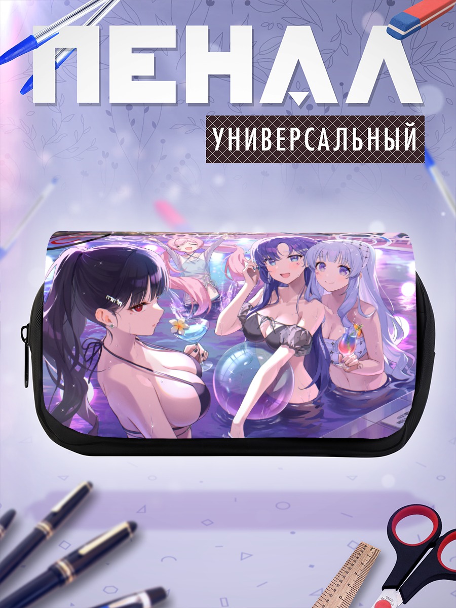 Пенал-косметичка Юука Хаясе на отдыхе