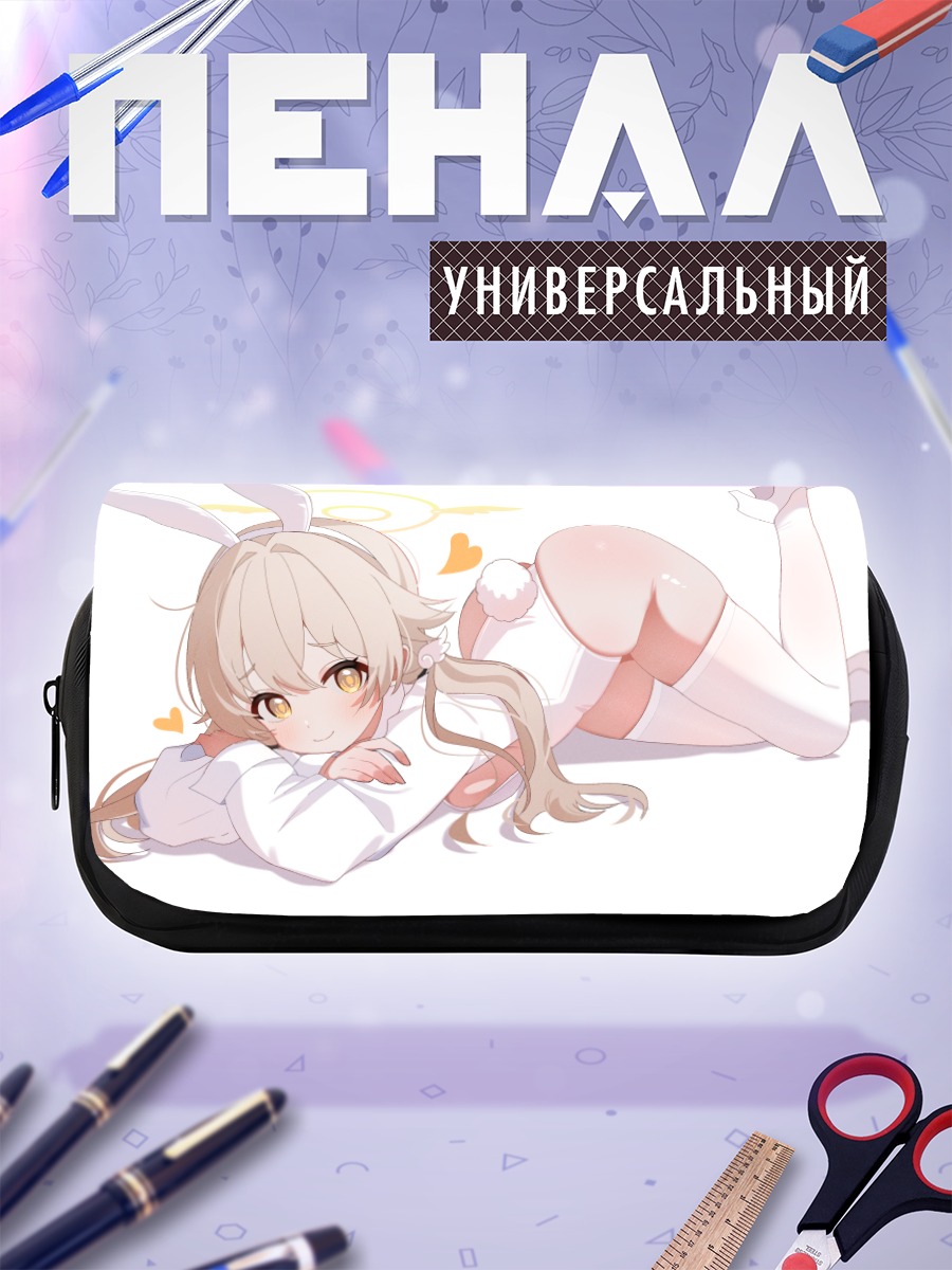 Пенал-косметичка Хифуми Адзитани в ушках