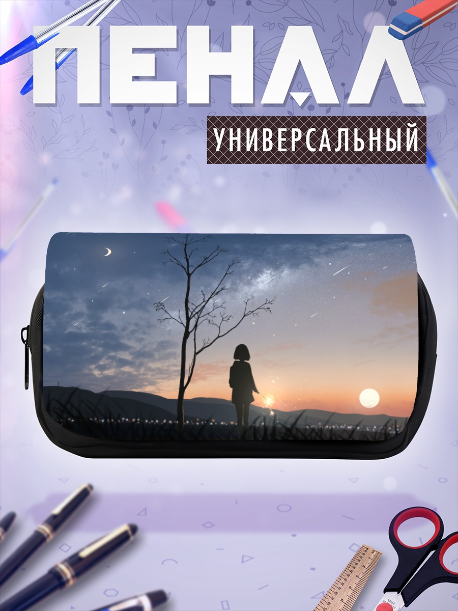 Пенал-косметичка Звездный закат с луной