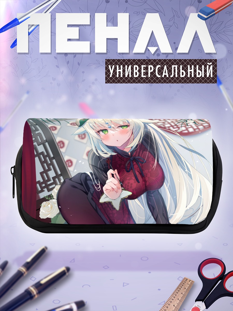 Пенал-косметичка Девушка в китайском платье