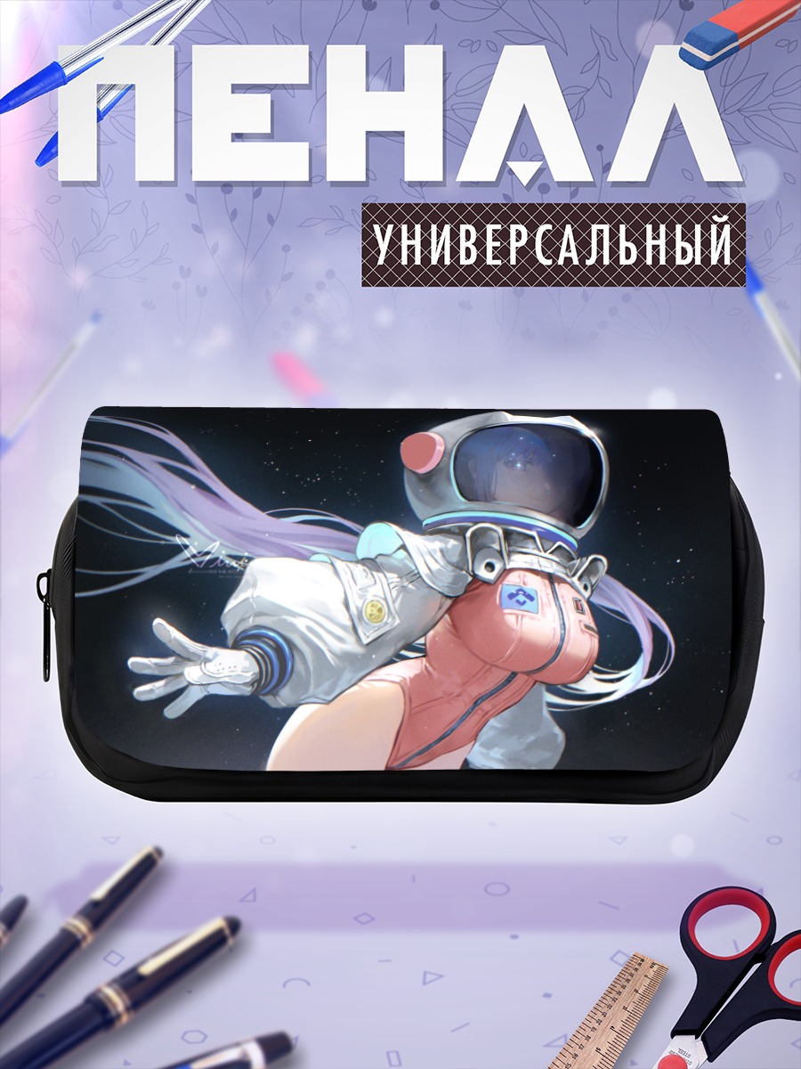 Пенал-косметичка ББ в космосе