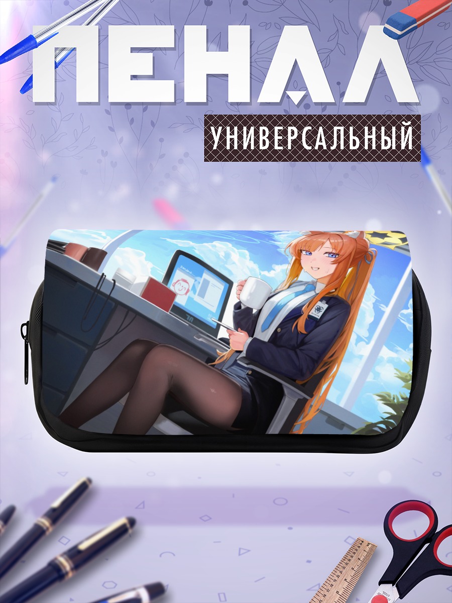 Пенал-косметичка Мари Иочи в офисе