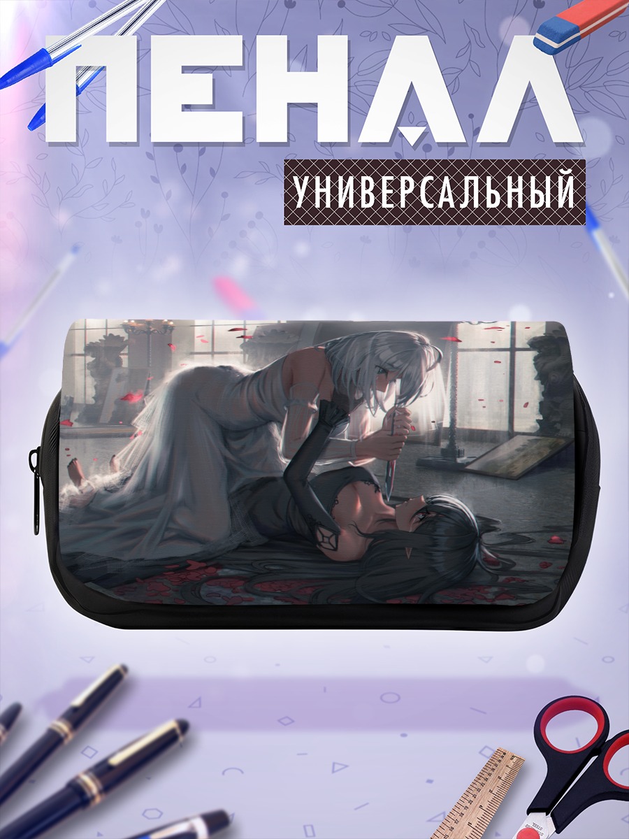 Пенал-косметичка Роковая схватка в платье