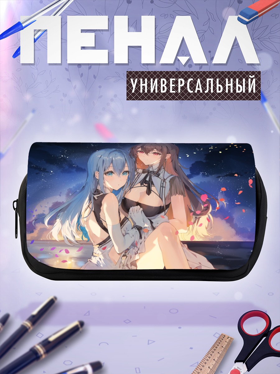 Пенал-косметичка Девушки в облаках