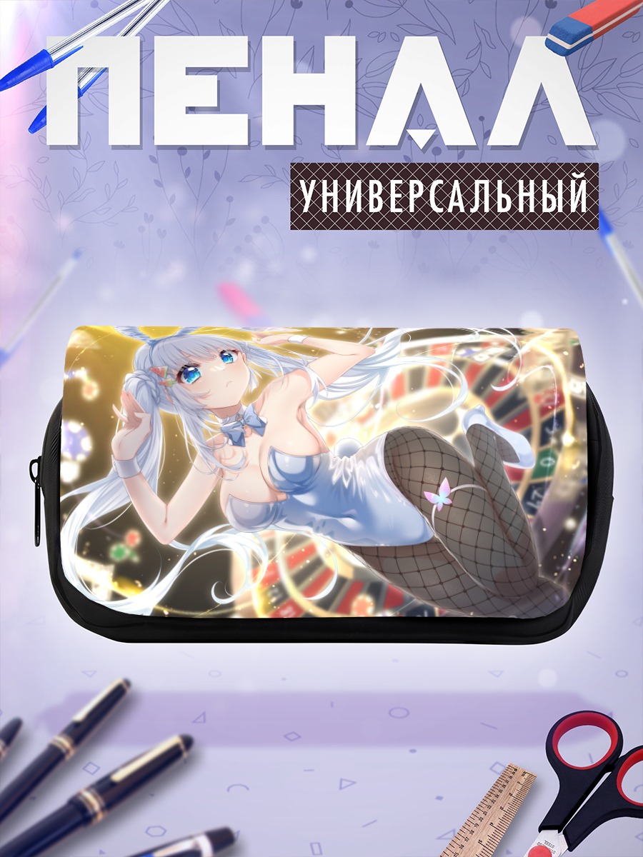 Пенал-косметичка Сироха Нарусэ в казино