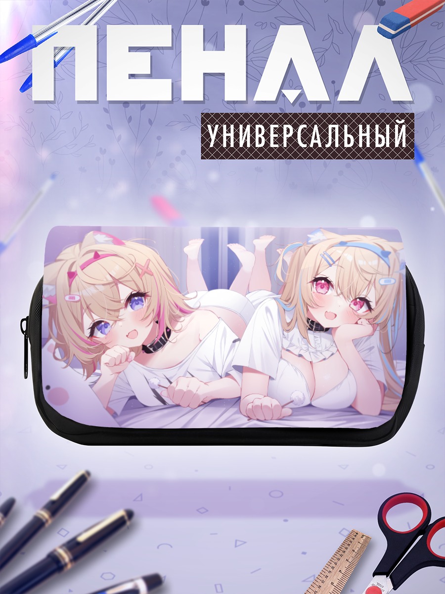 Пенал-косметичка Фувава и Мококо