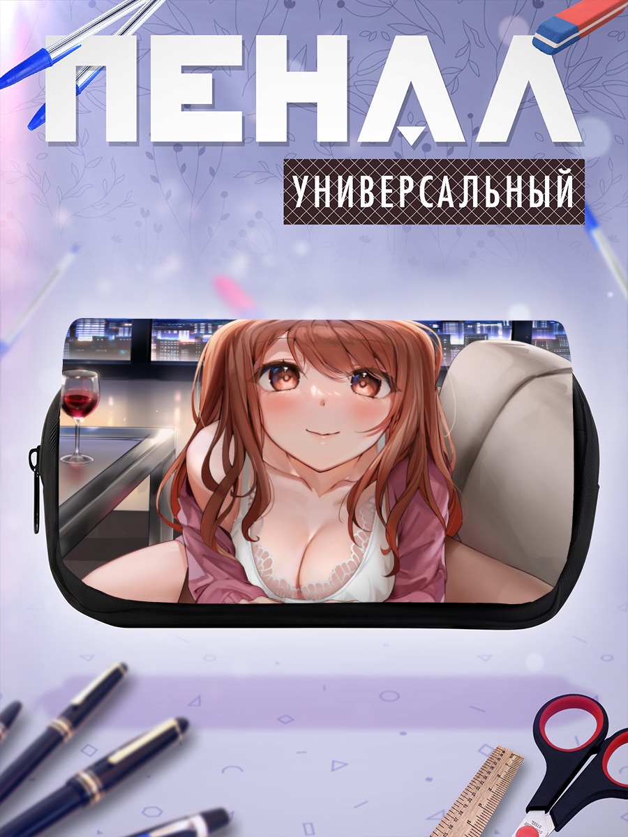 Пенал-косметичка Ночной город и вино
