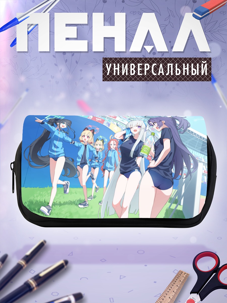 Пенал-косметичка Юука и подруги