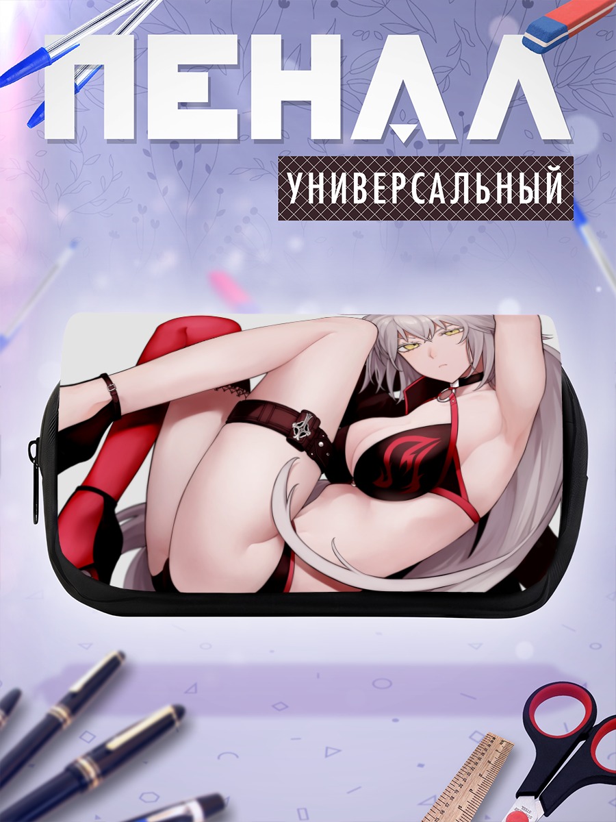 Пенал-косметичка Жанна д'Арк Альтер
