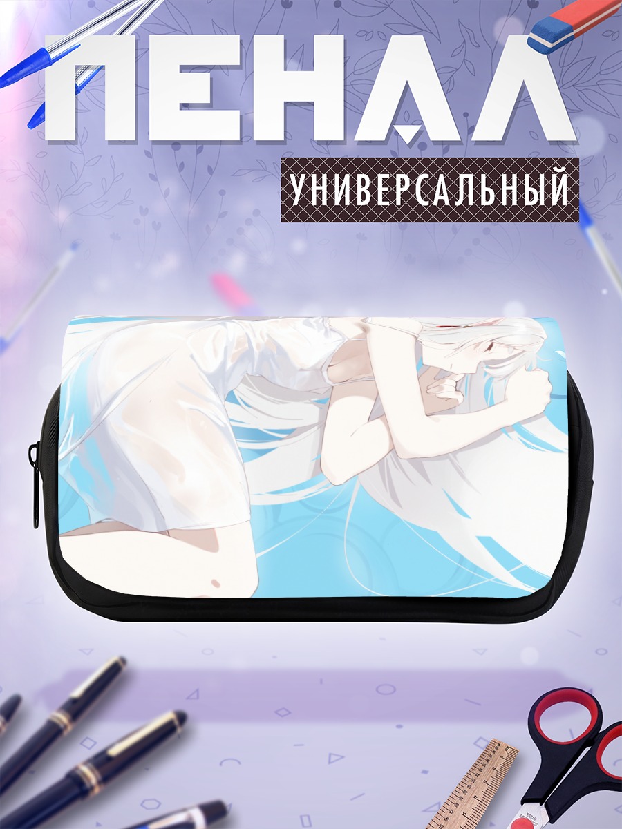 Пенал-косметичка Фрирен в облаках