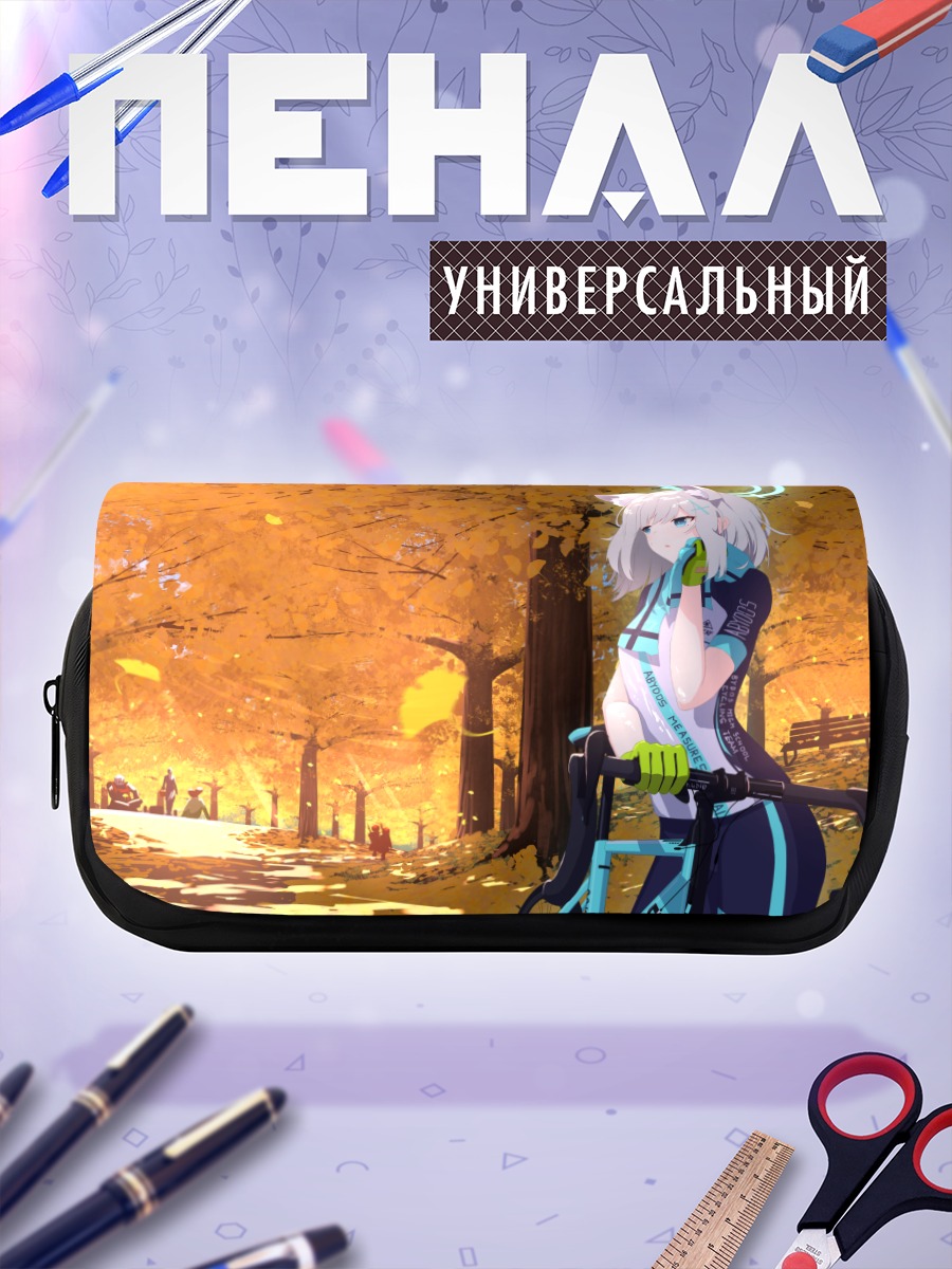 Пенал-косметичка Сироко Сунаоками в парке