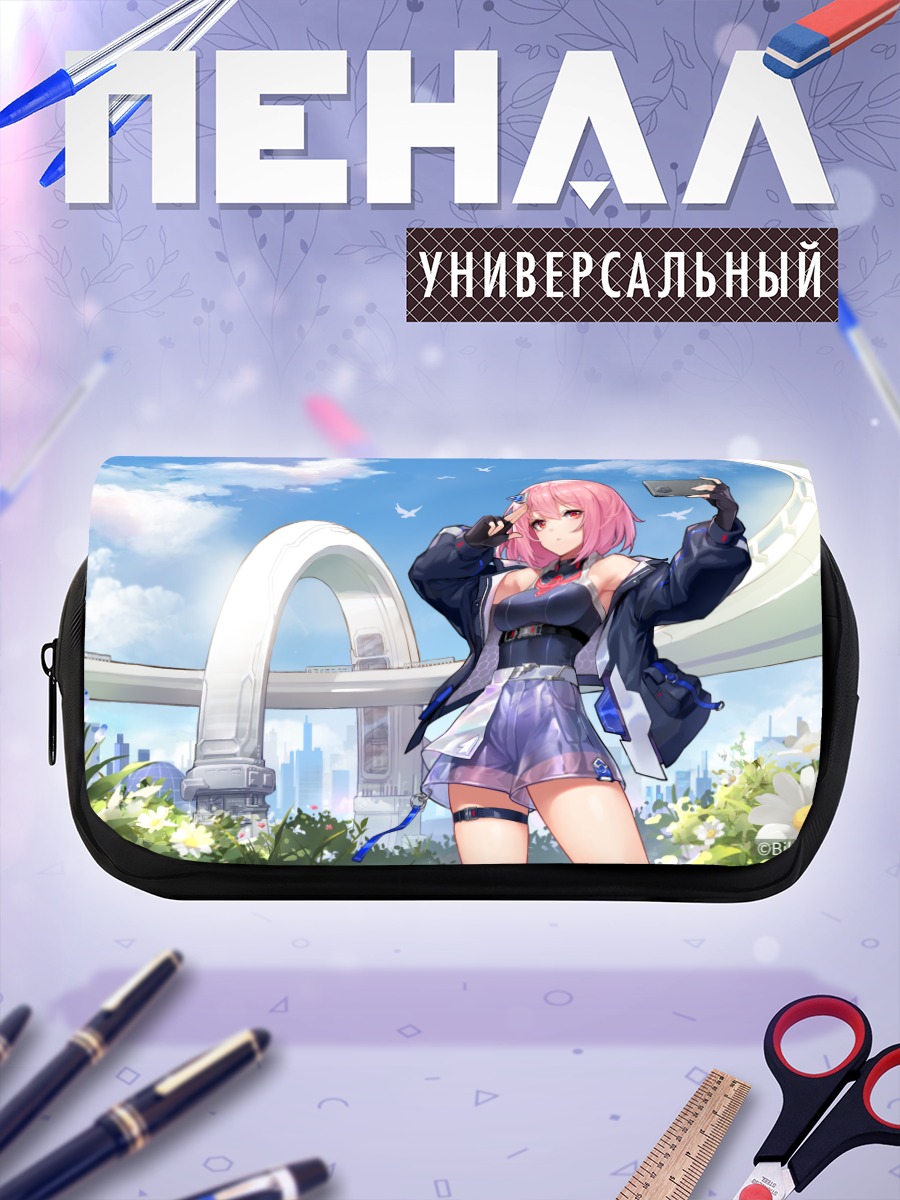 Пенал-косметичка Девушка с селфи в городе