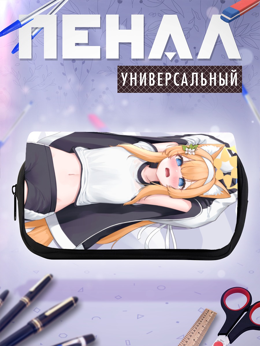 Пенал-косметичка Мари Иочи в белом