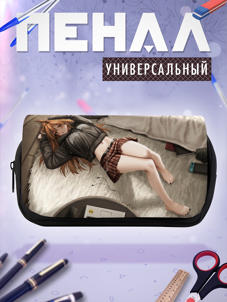 Пенал-косметичка Геймерша на ковре