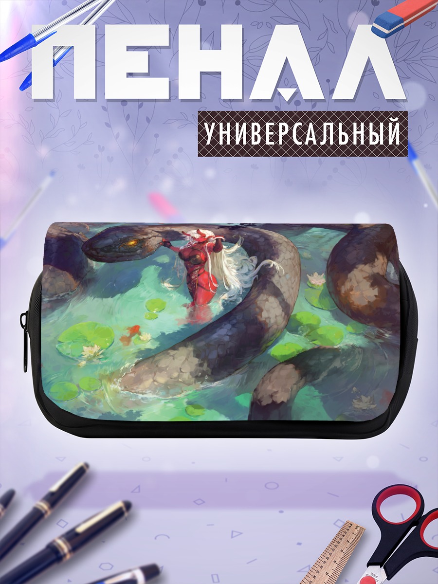 Пенал-косметичка Акуми и змеи