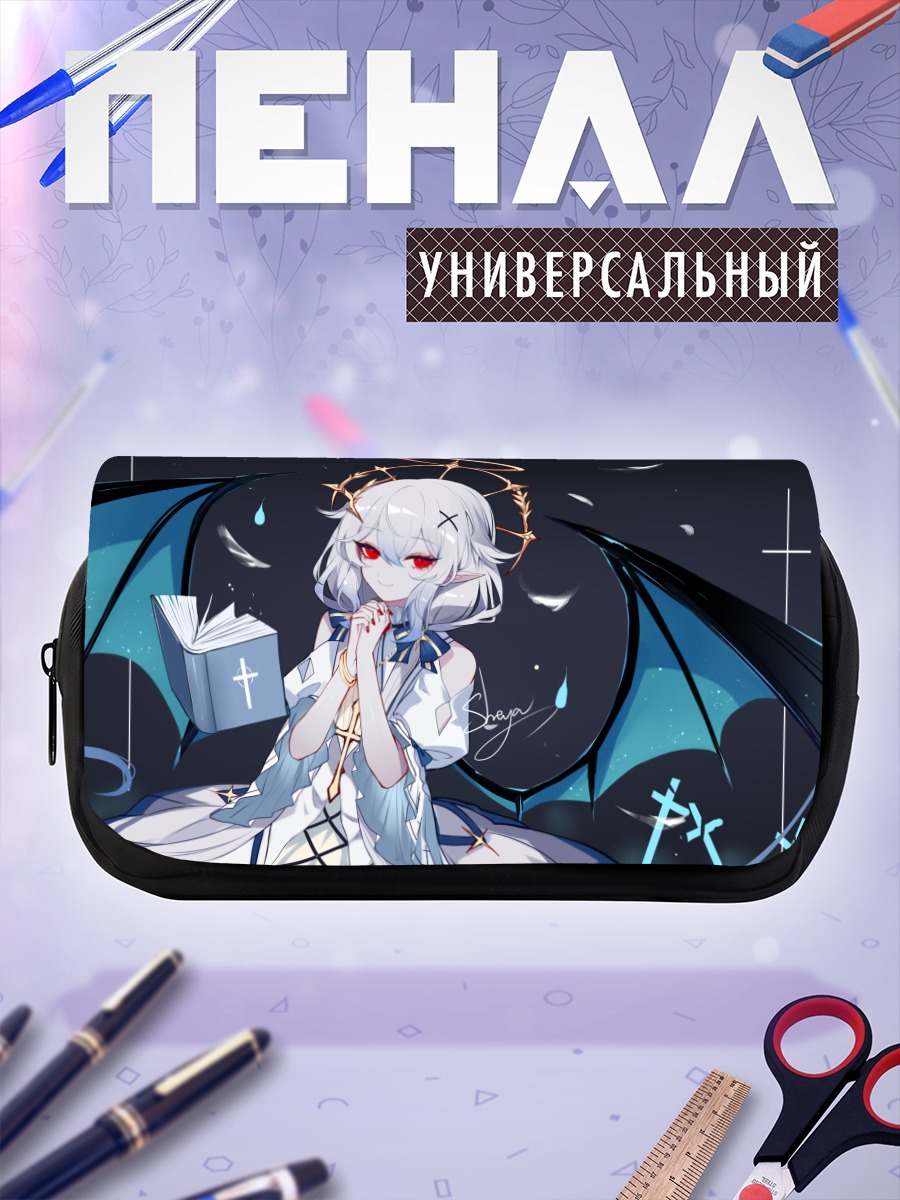 Пенал-косметичка Вампир с книгой