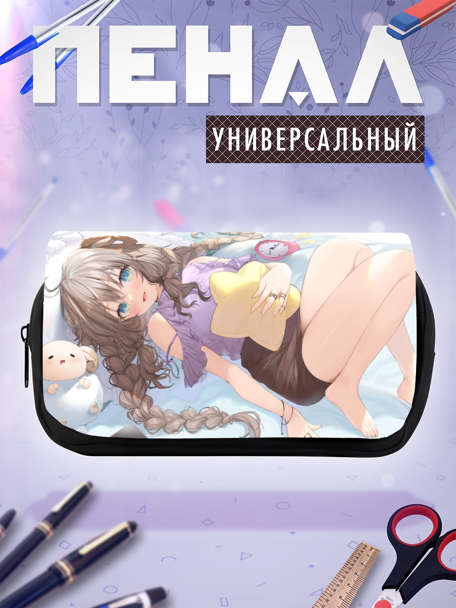 Пенал-косметичка Девушка-овечка в кровати