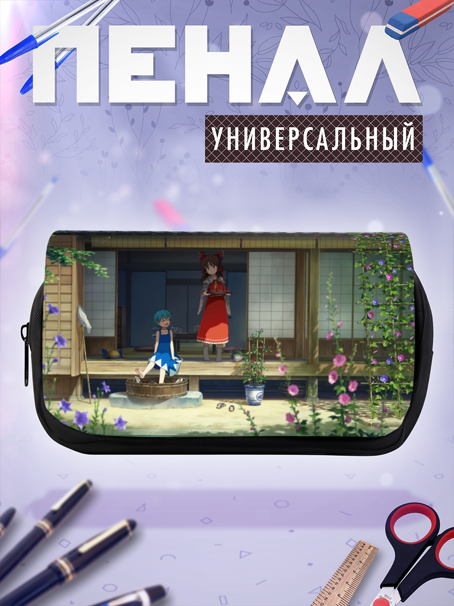 Пенал-косметичка Рейму Хакурей и Сирно
