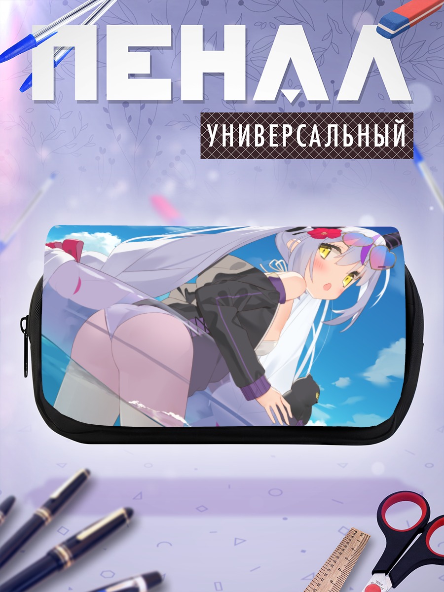 Пенал-косметичка Ла Плюс Даркнесс