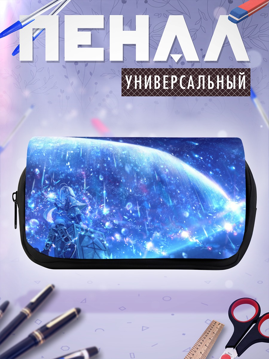 Пенал-косметичка Звездный поток