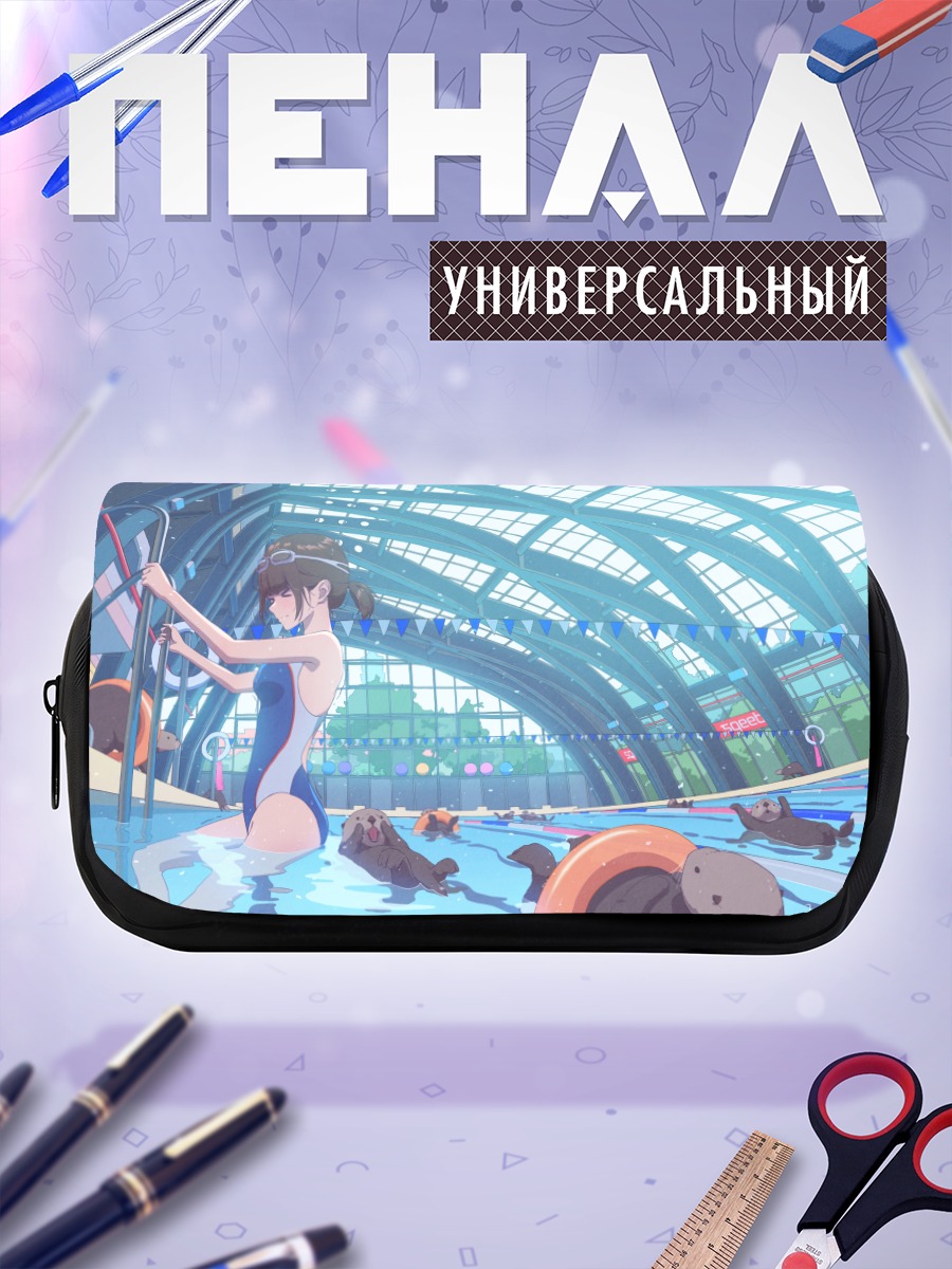 Пенал-косметичка Девушка в бассейне