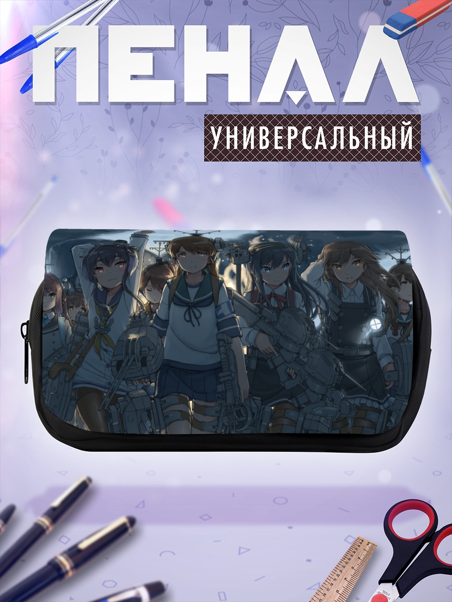 Пенал-косметичка Девочки Канколле