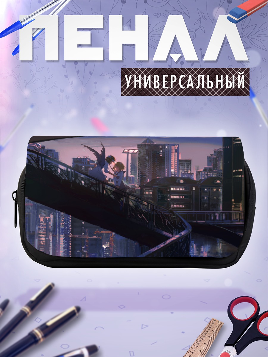 Пенал-косметичка Ангелы в городе