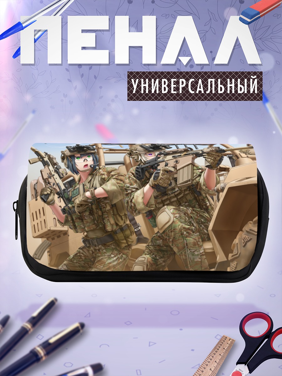 Пенал-косметичка Спецназ на выезде