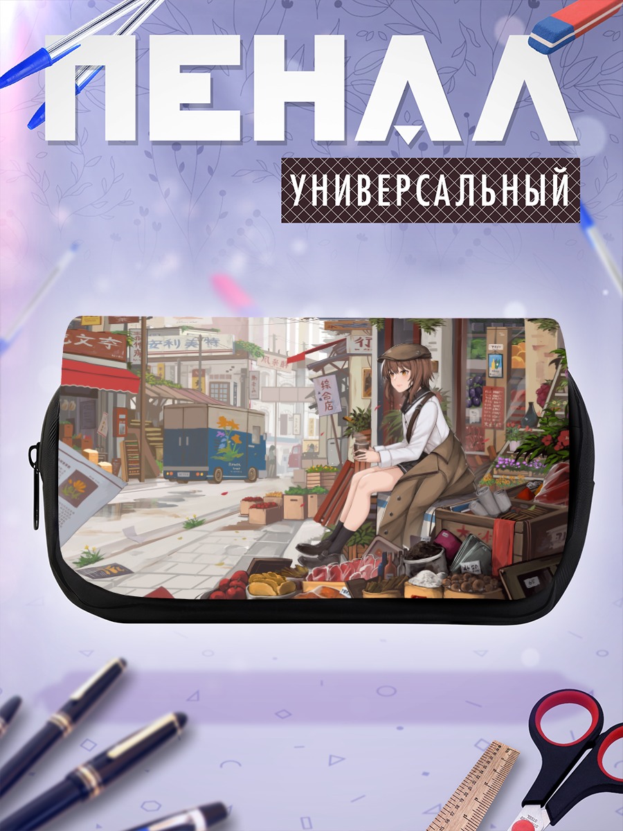 Пенал-косметичка Юкикадзе в городе