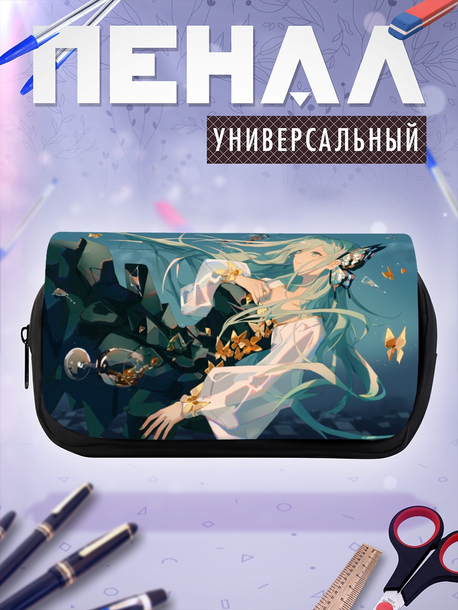 Пенал-косметичка Цанцюн в бабочках