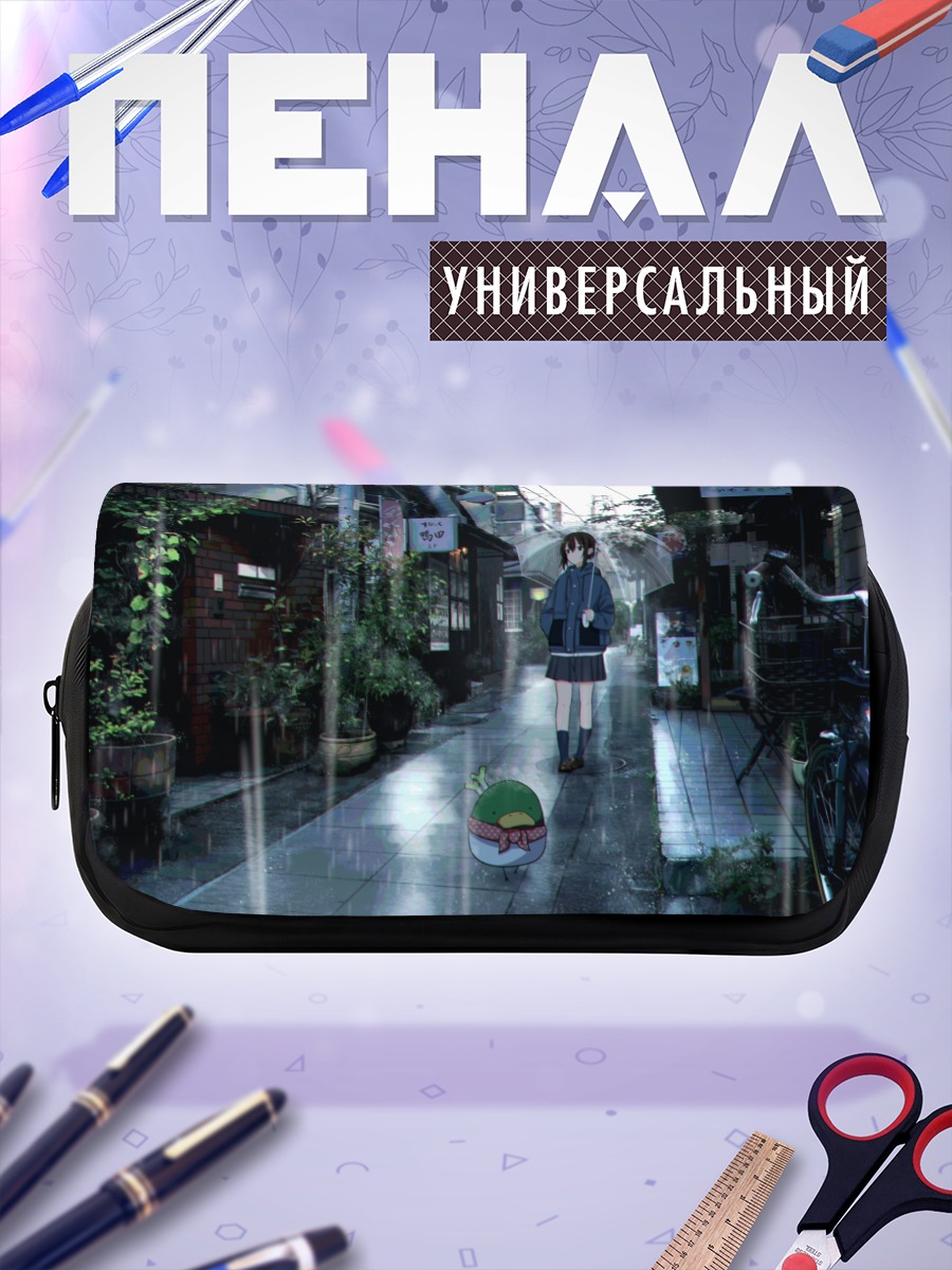Пенал-косметичка Дождь в переулке