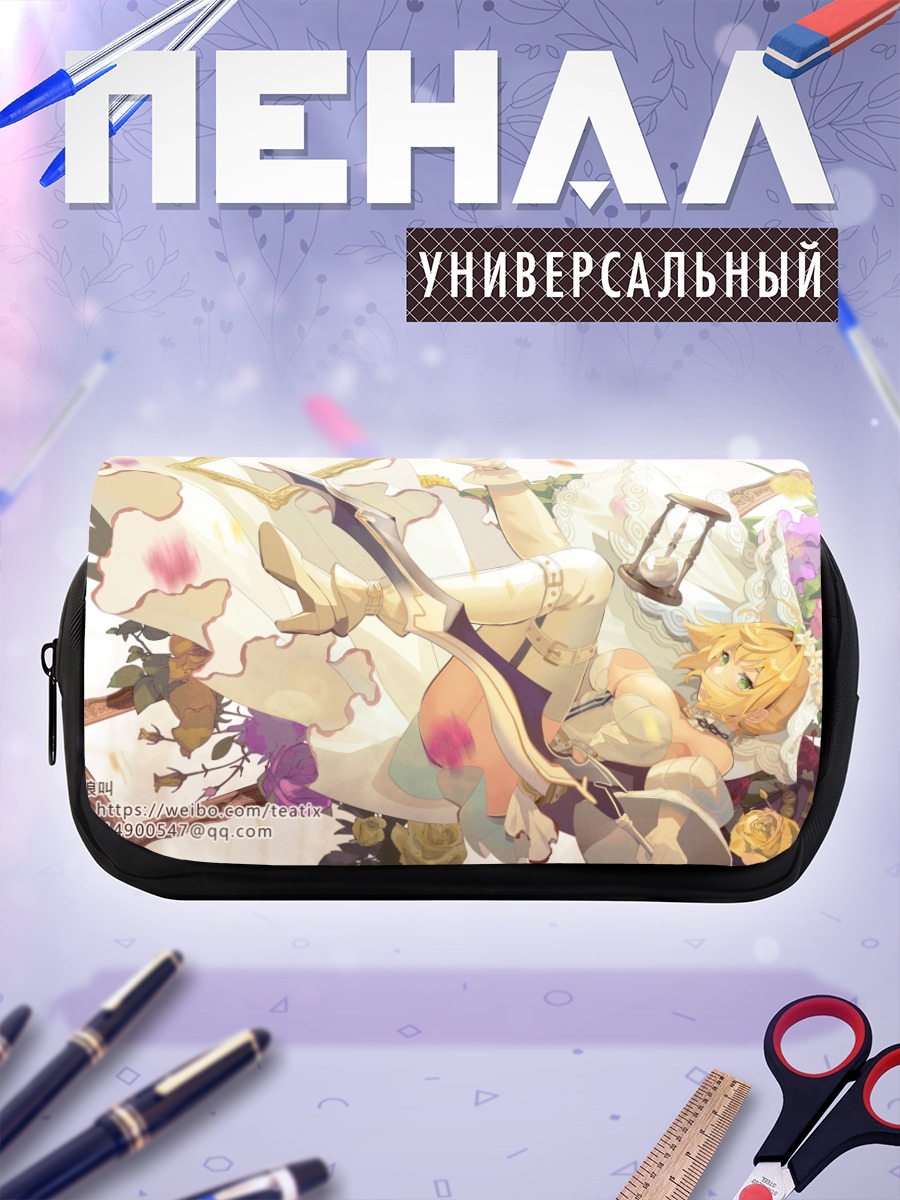 Пенал-косметичка Неро Клавдий невеста