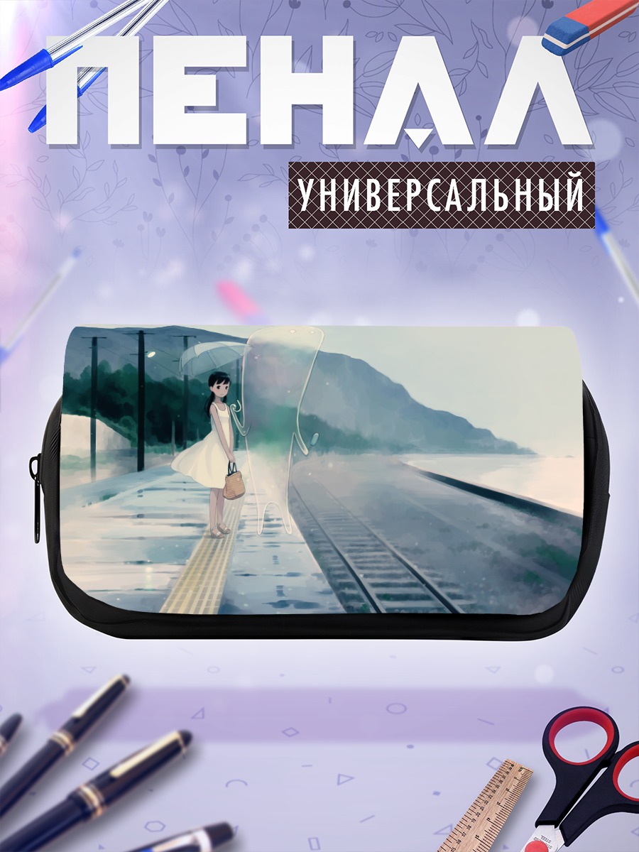 Пенал-косметичка Девушка с призраком